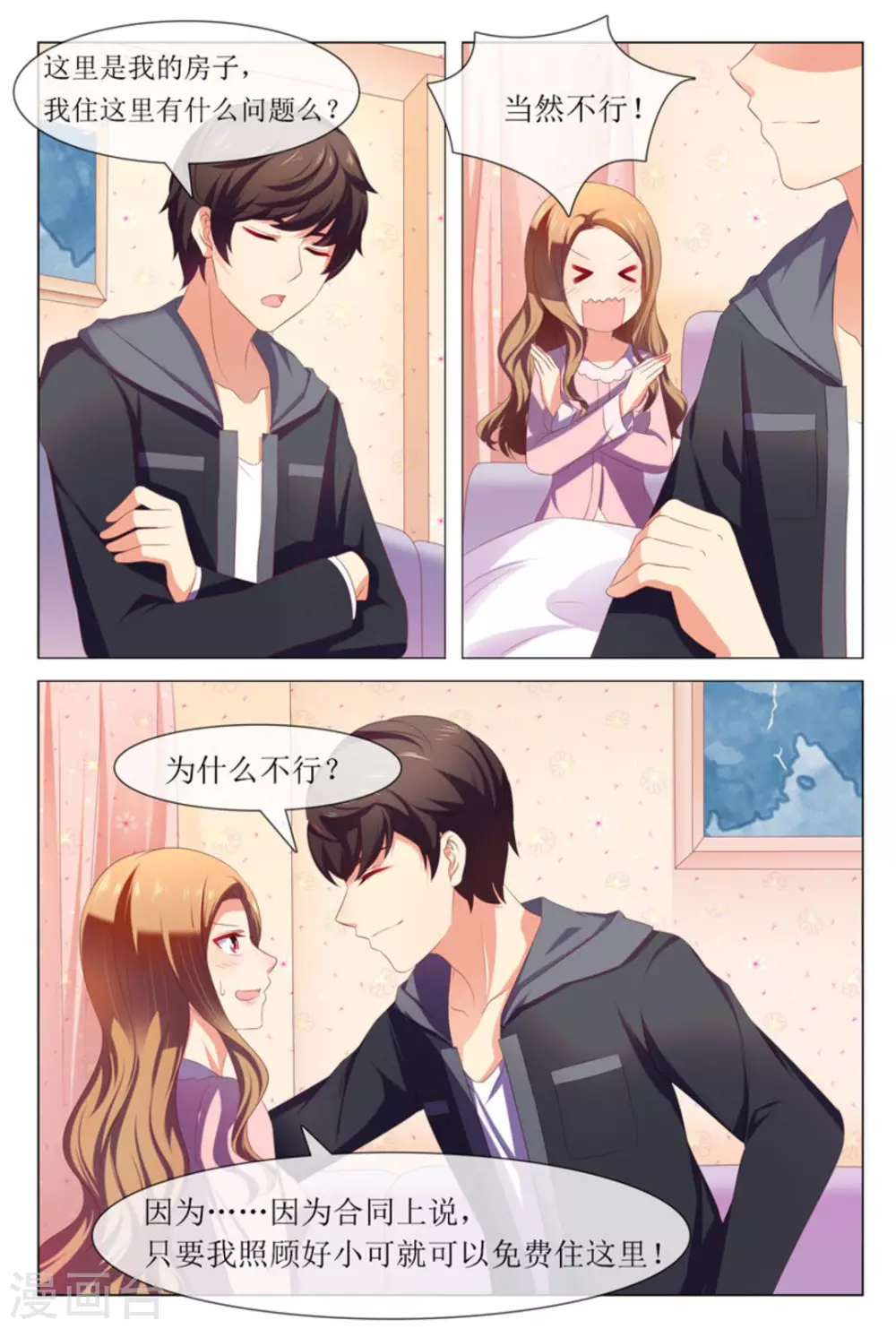第46话1