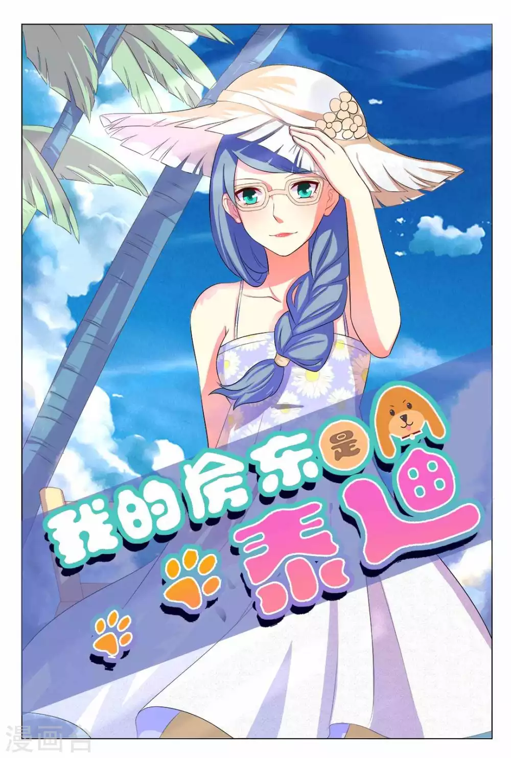 第19话0