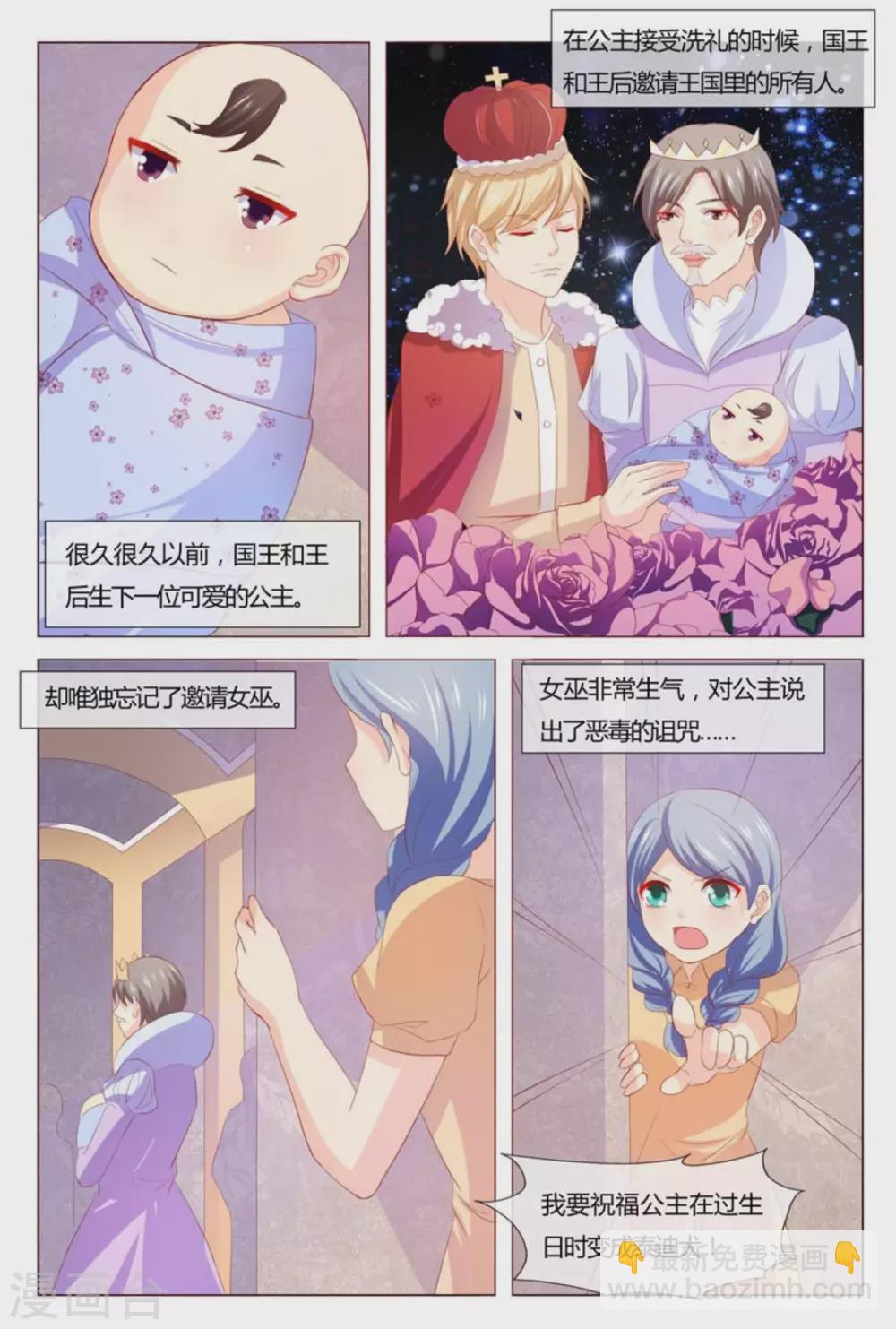 第51话1