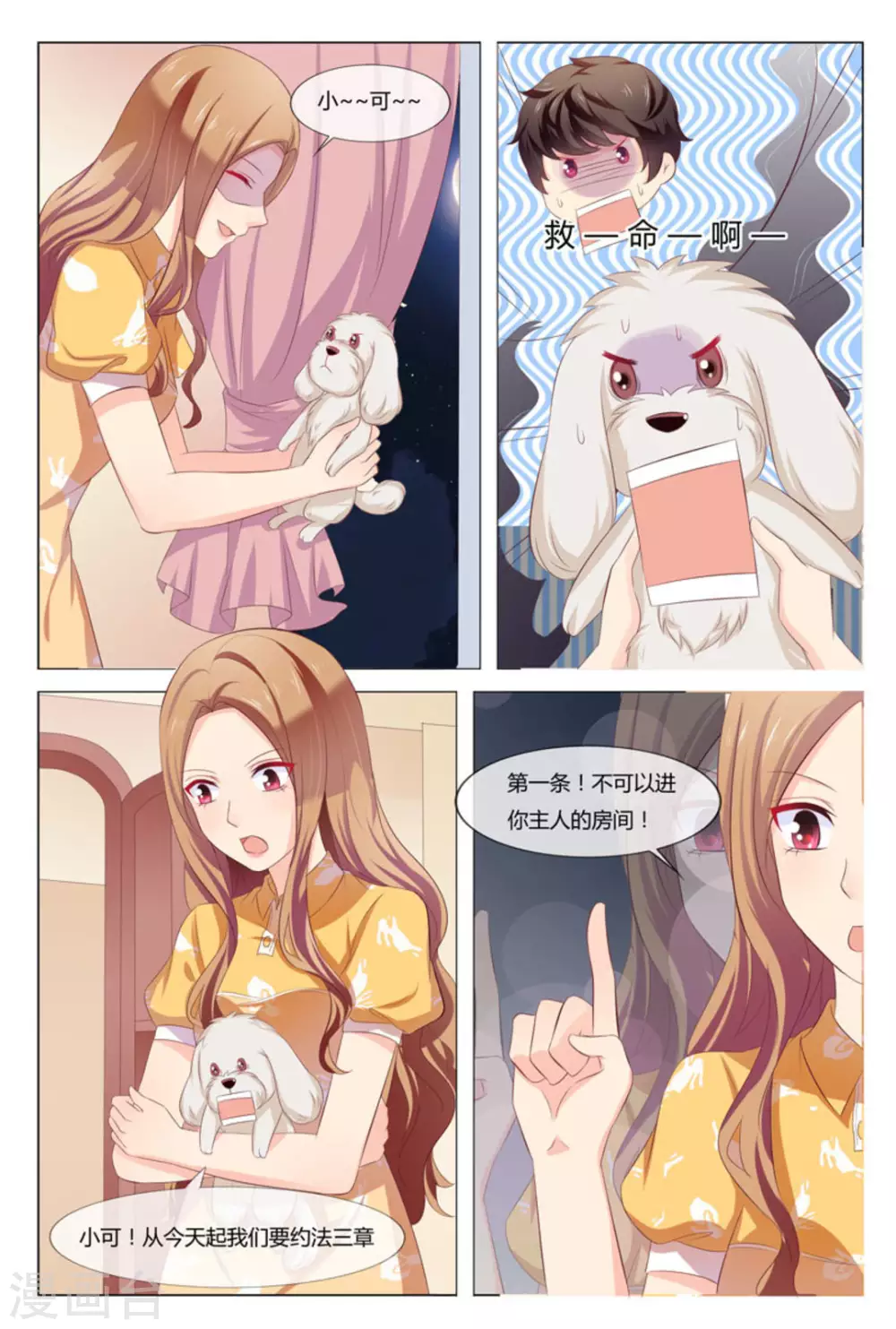 第41话15