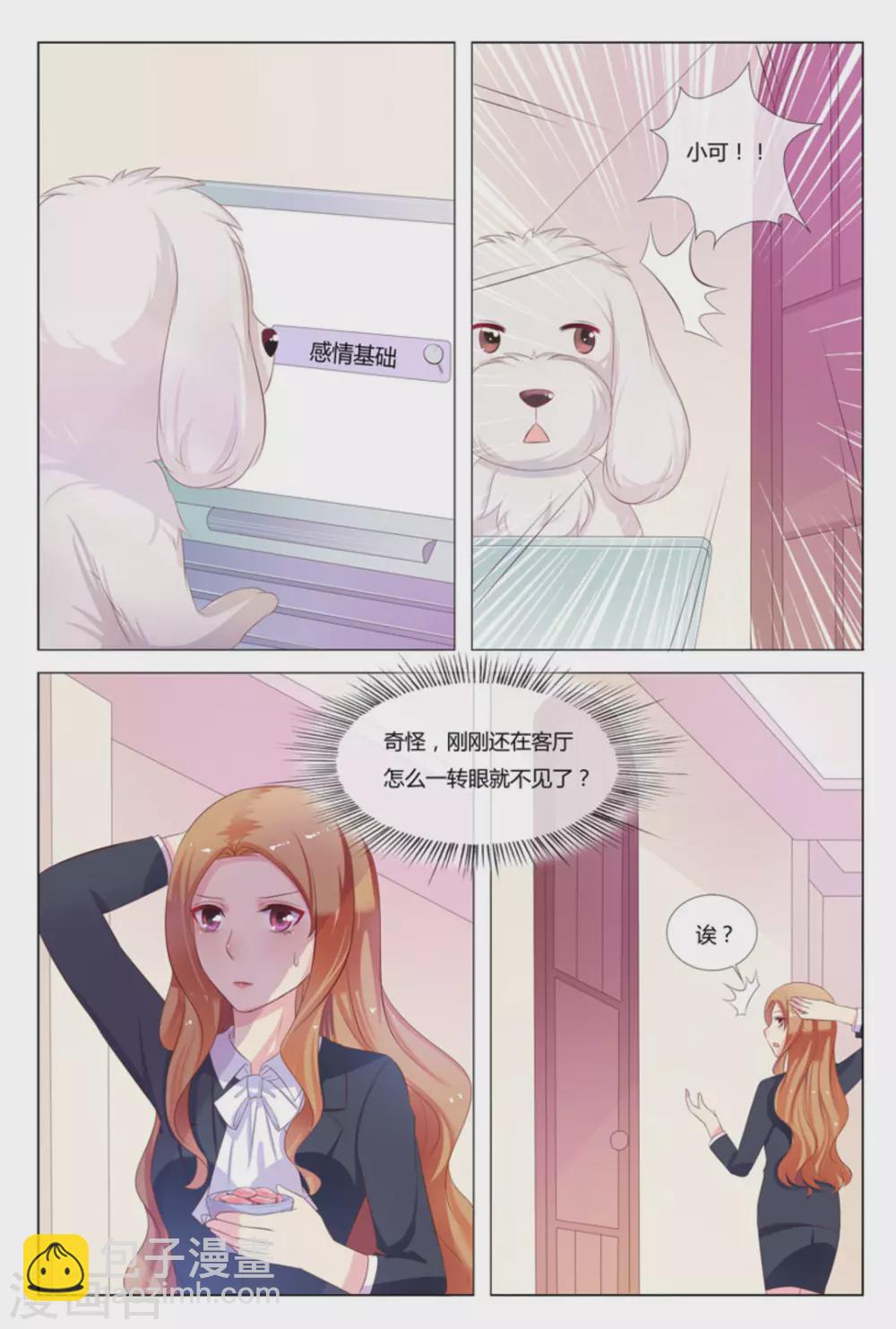 第32话15