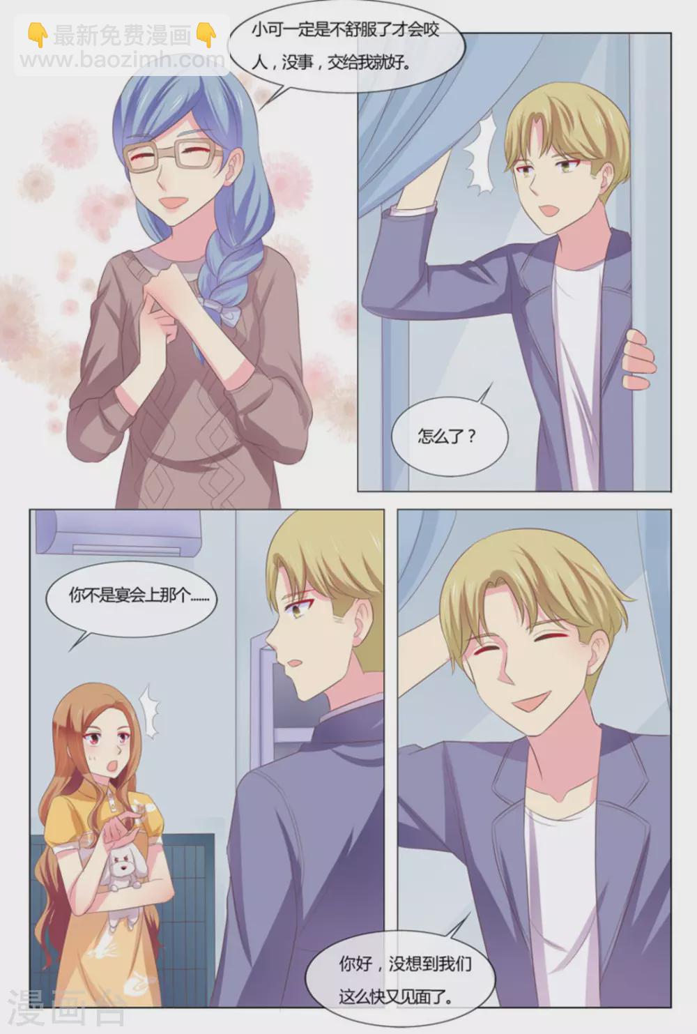 第39话13