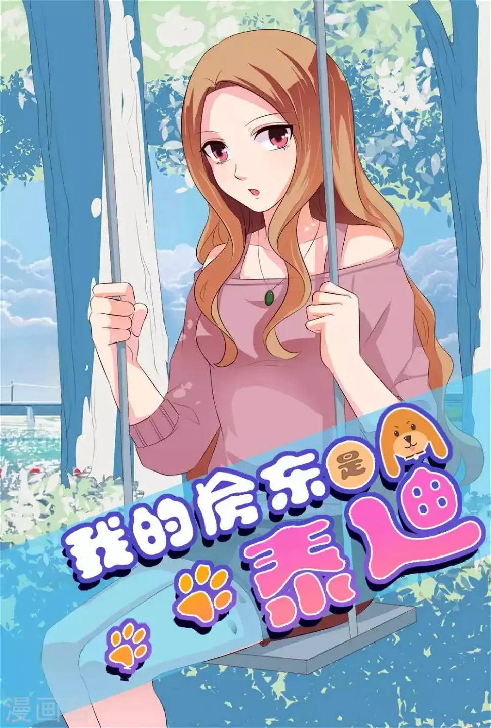 第21话0