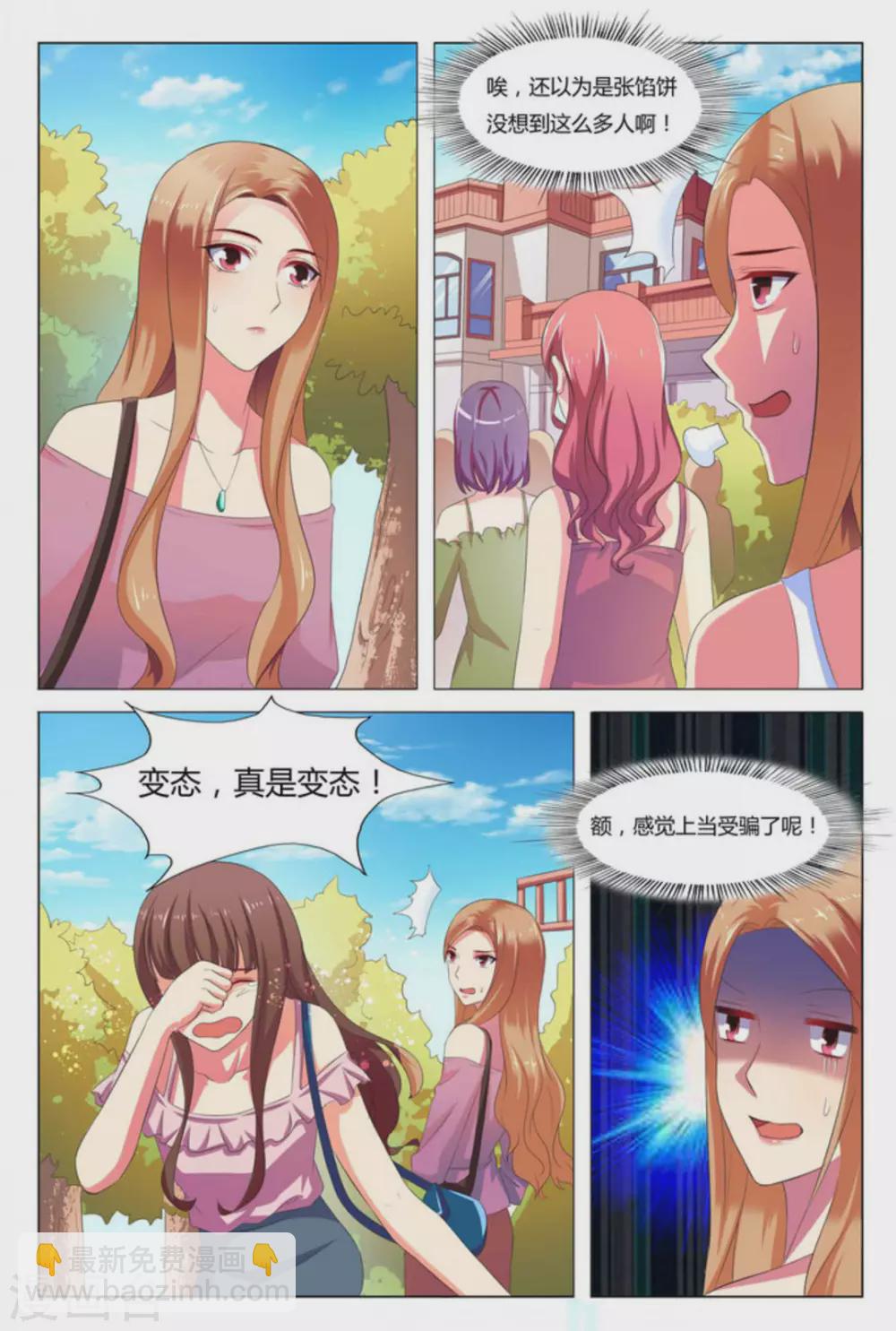 第1话14