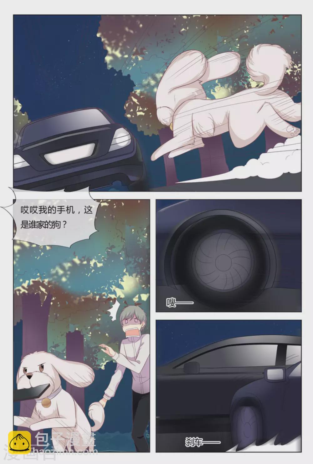 第34话4