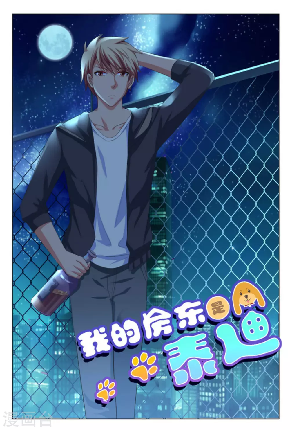 第5话0
