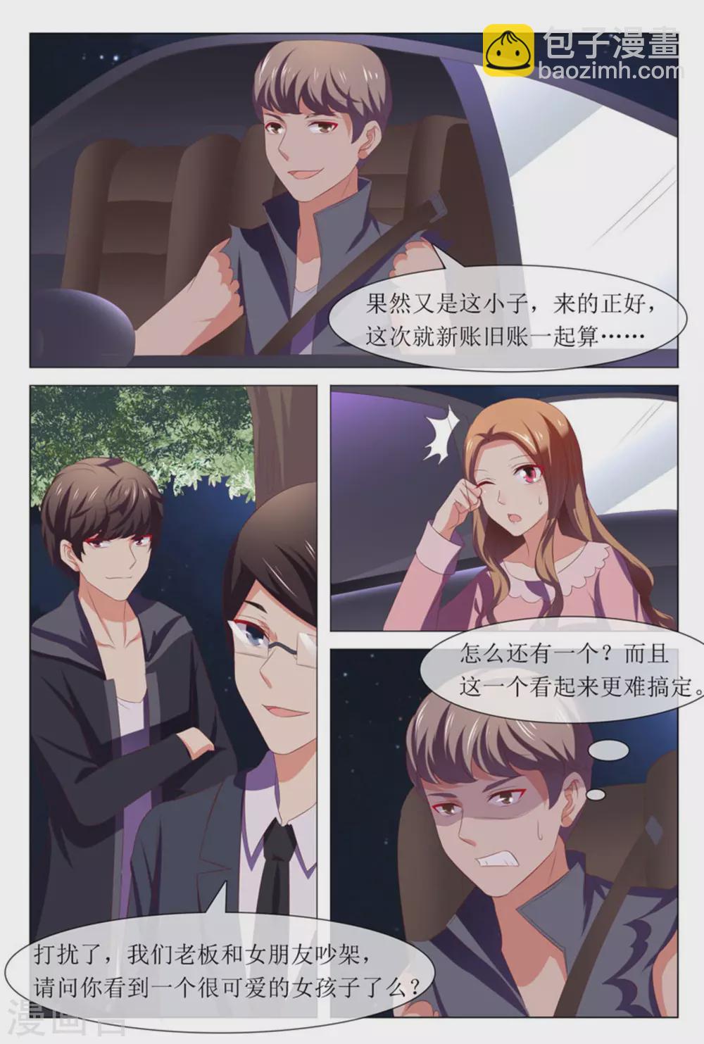 第46话14
