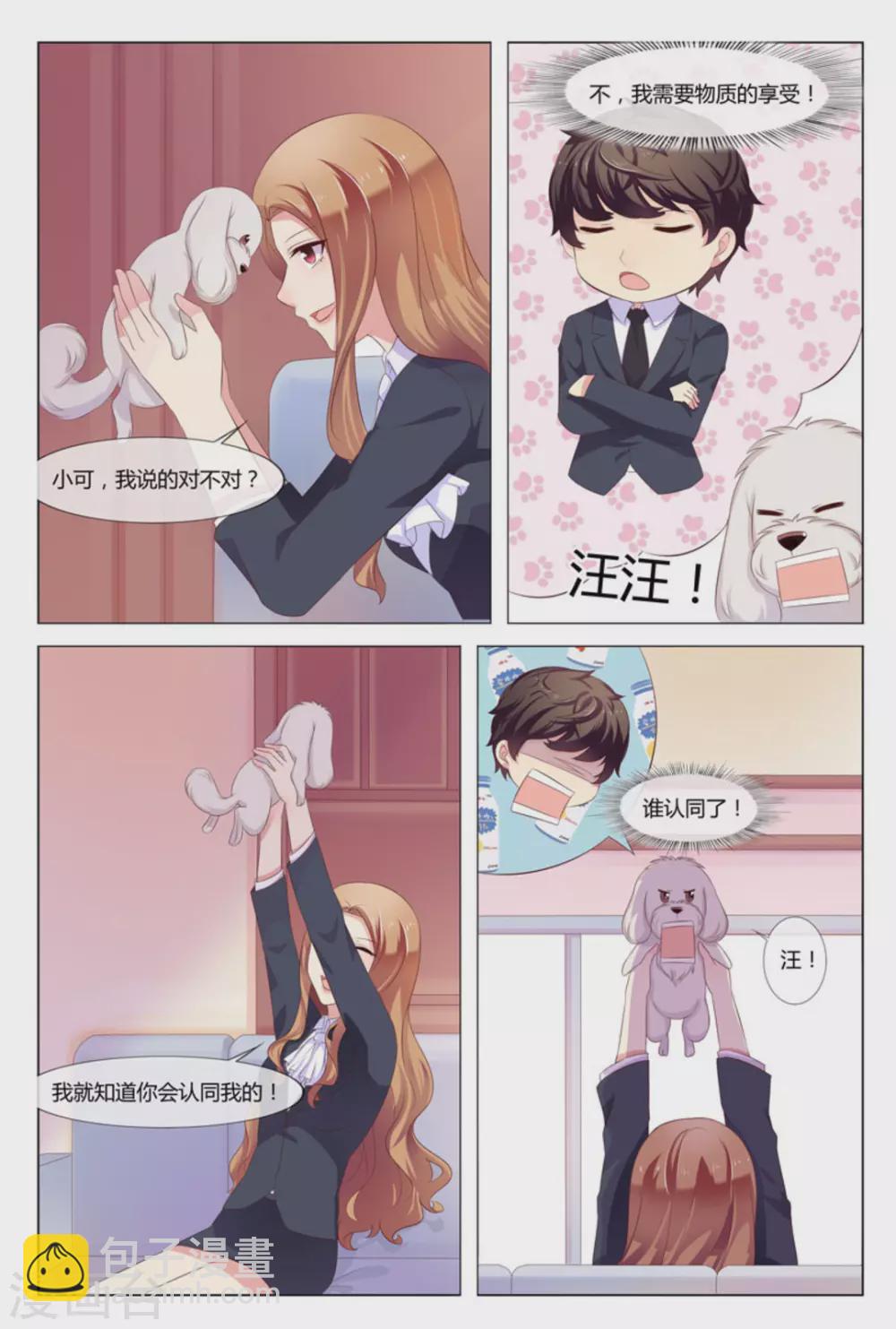 第35话5