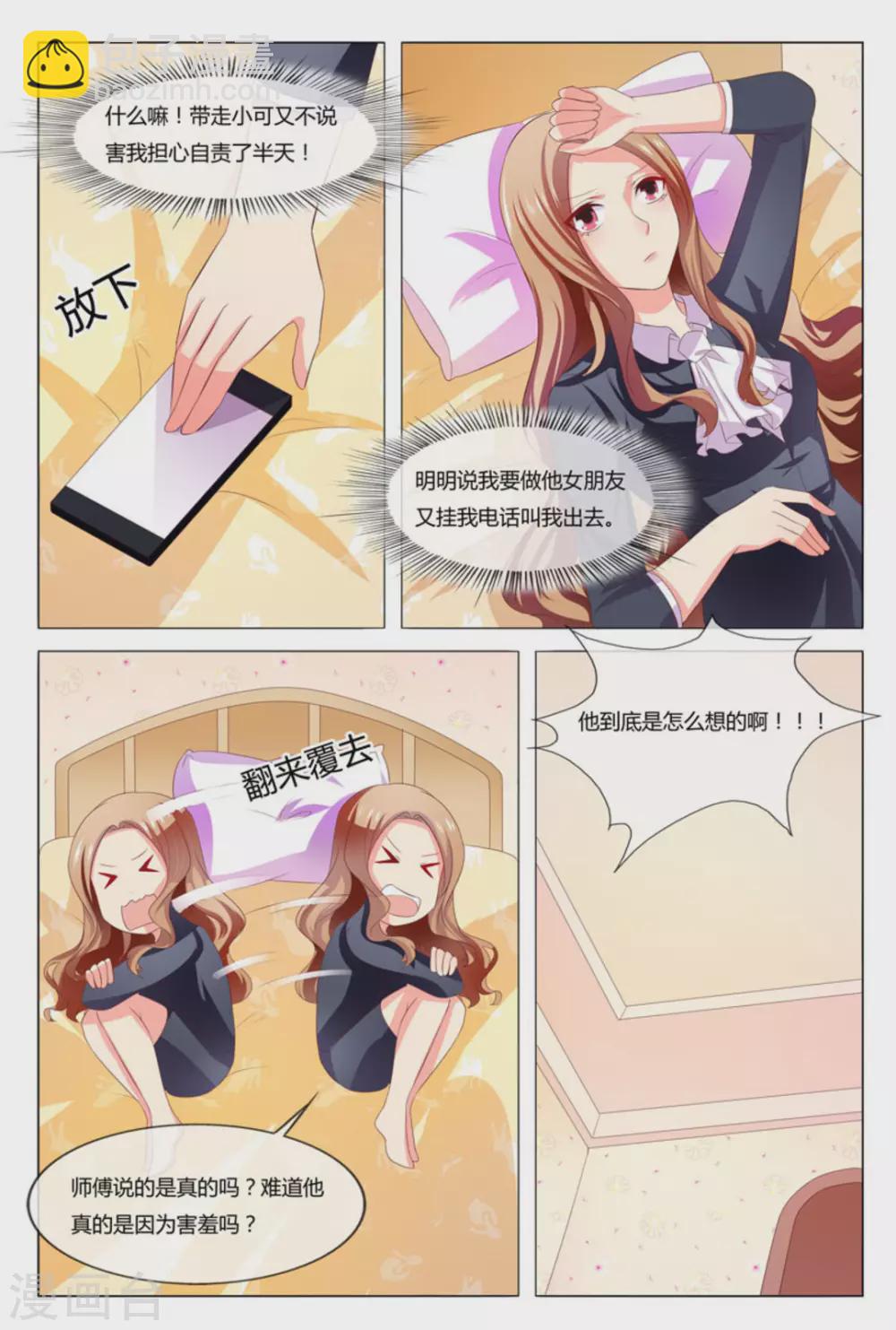 第45话11