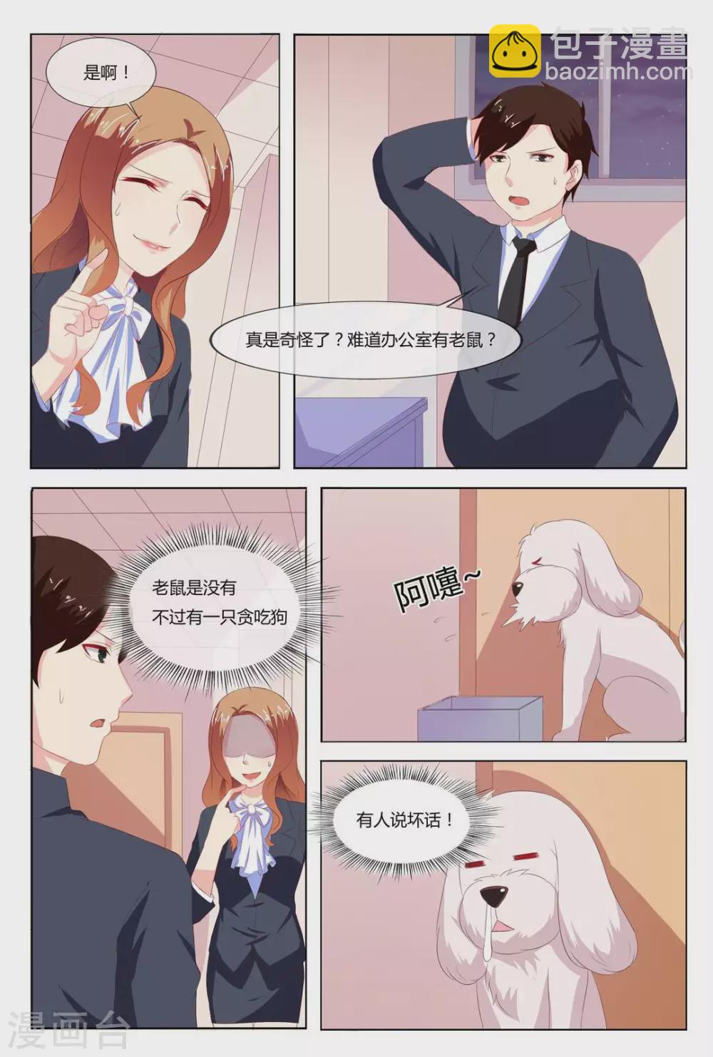 第13话13
