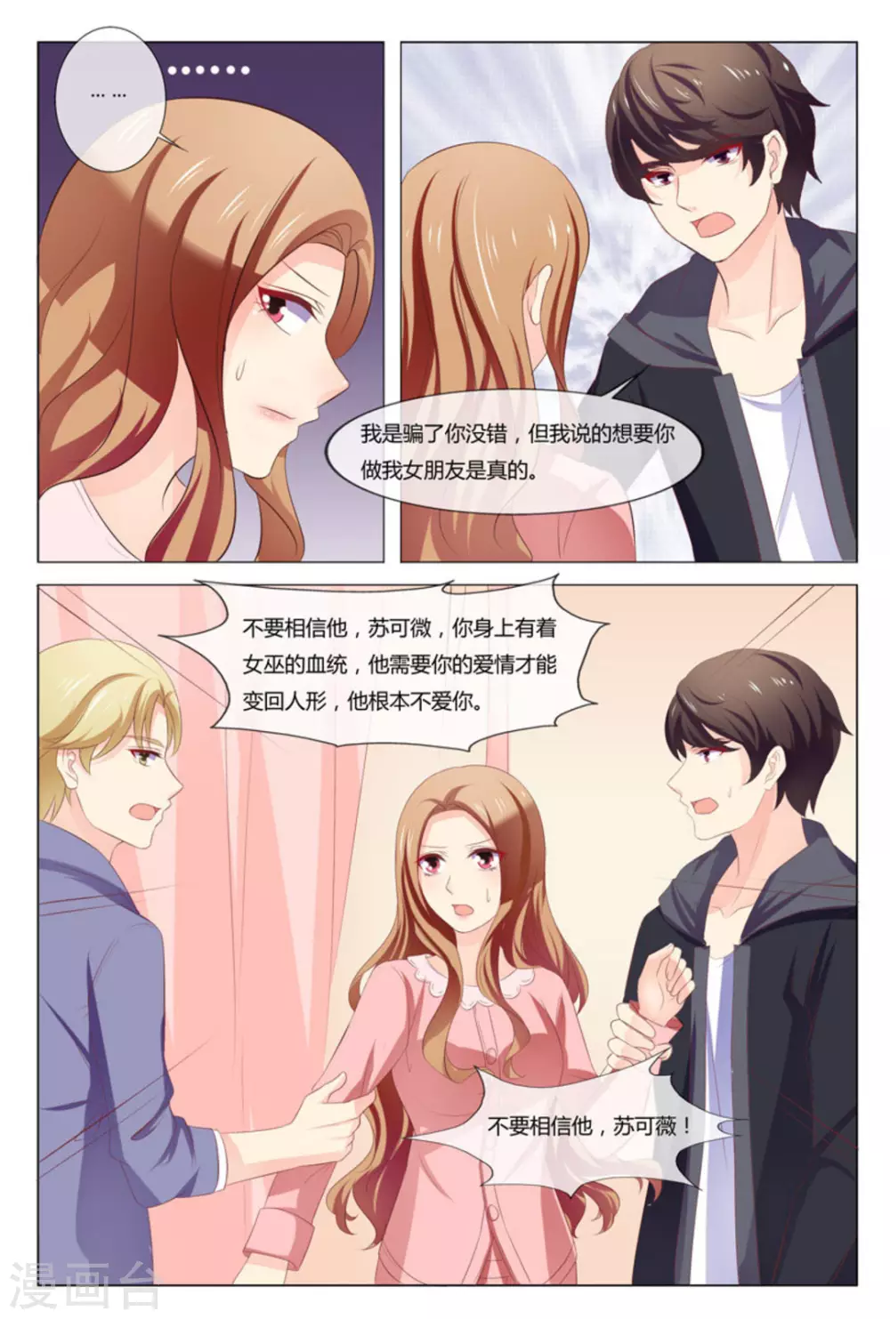 第49话12