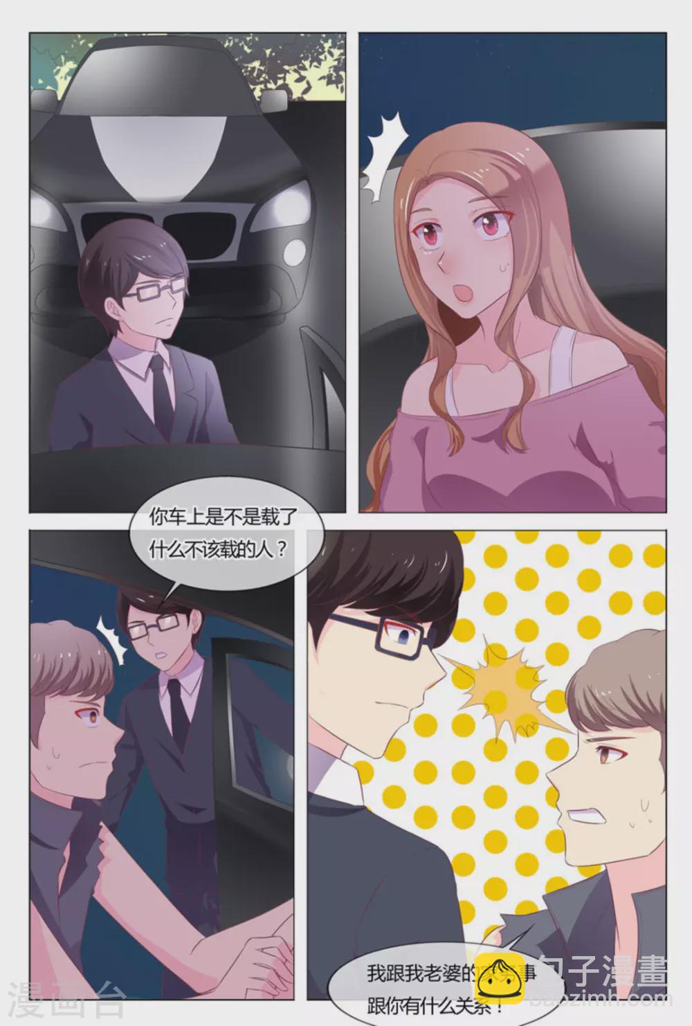 第34话5