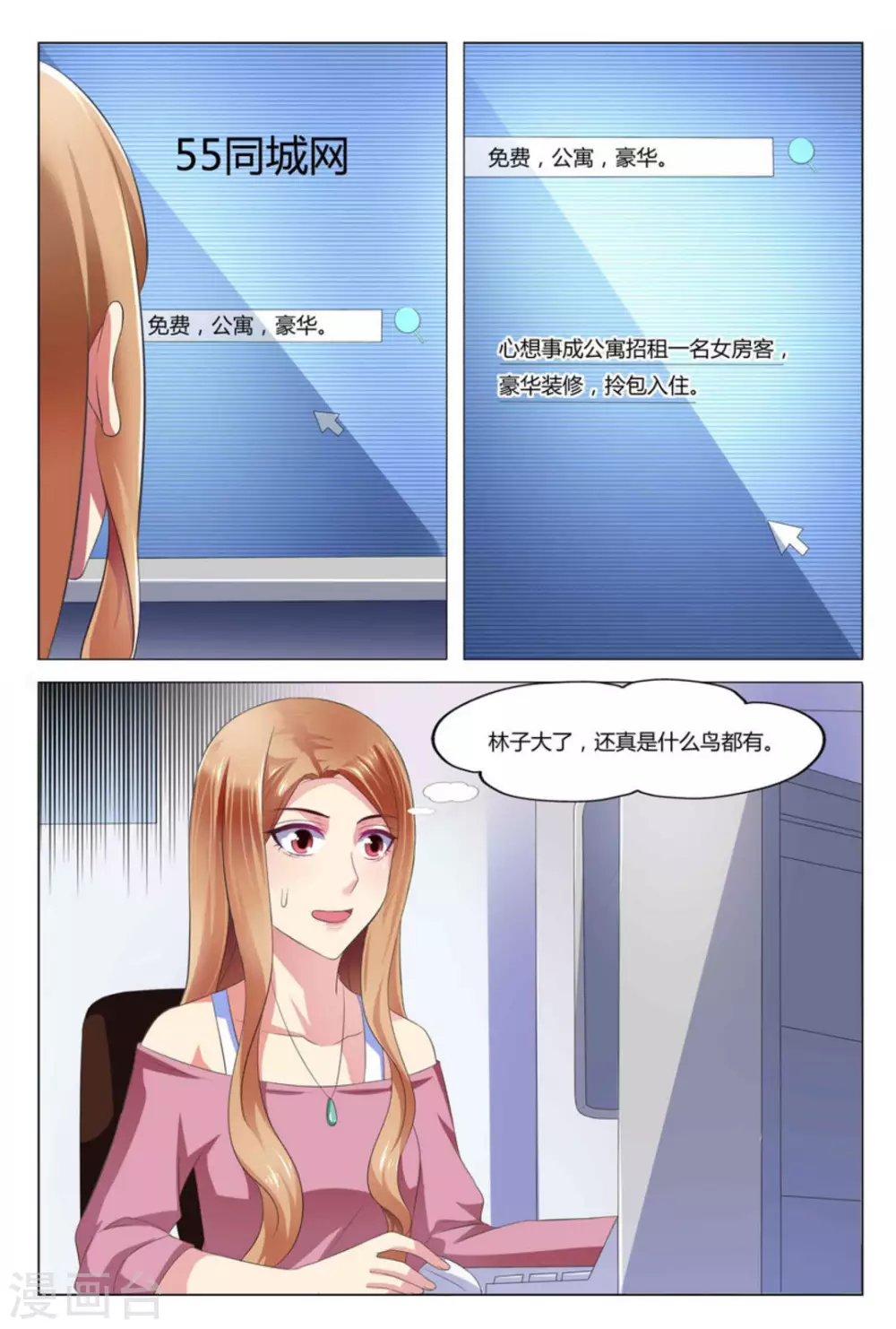 第1话9