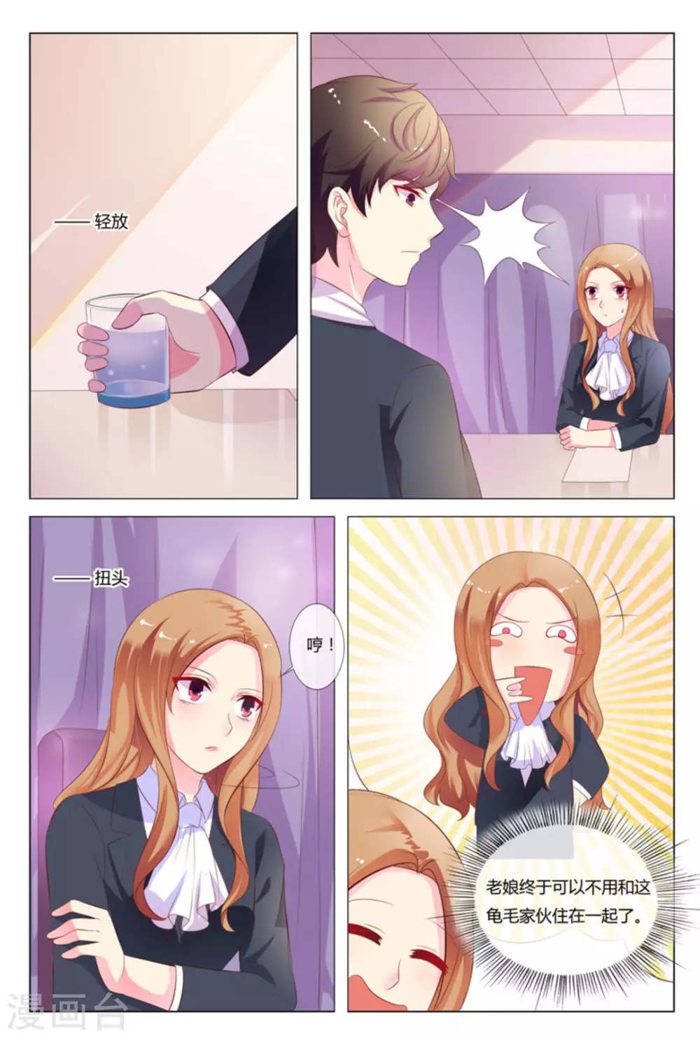 第31话5