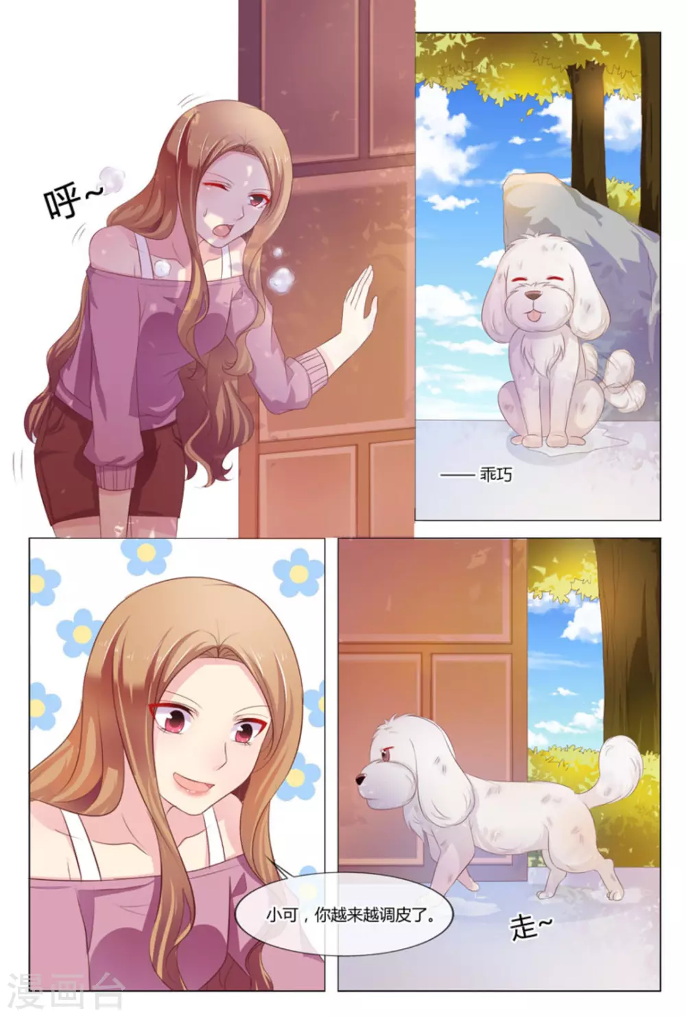 第35话7