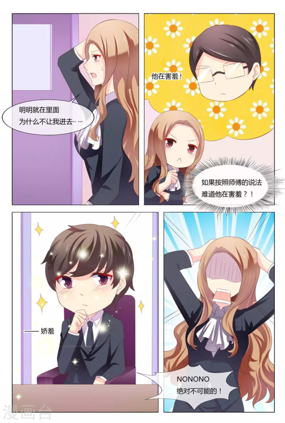 第43话15