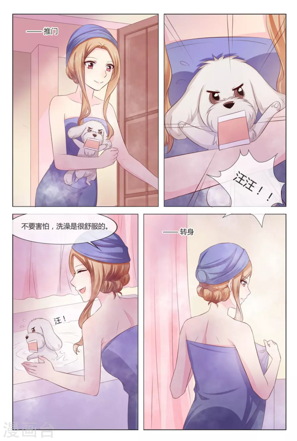第35话11