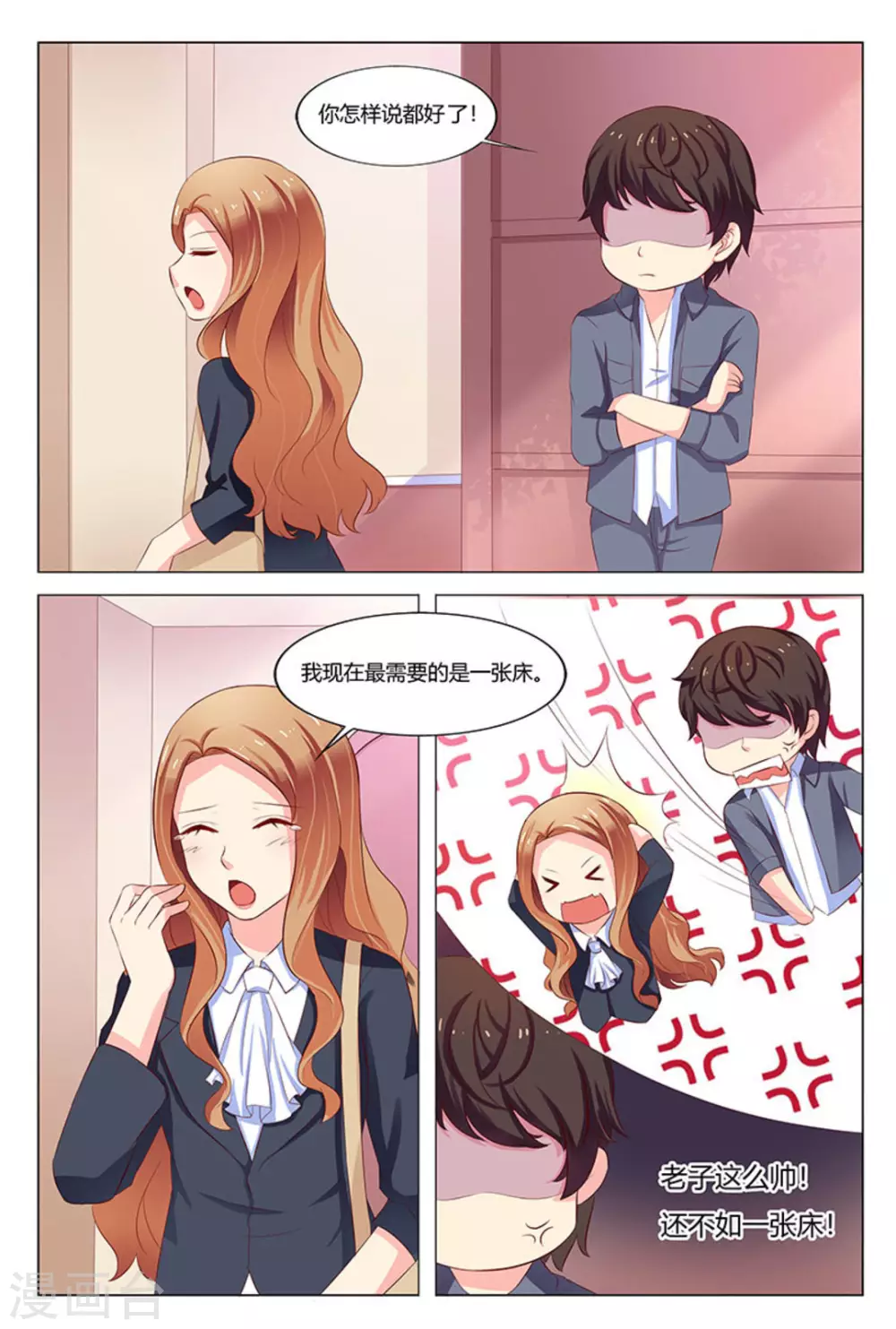 第24话4