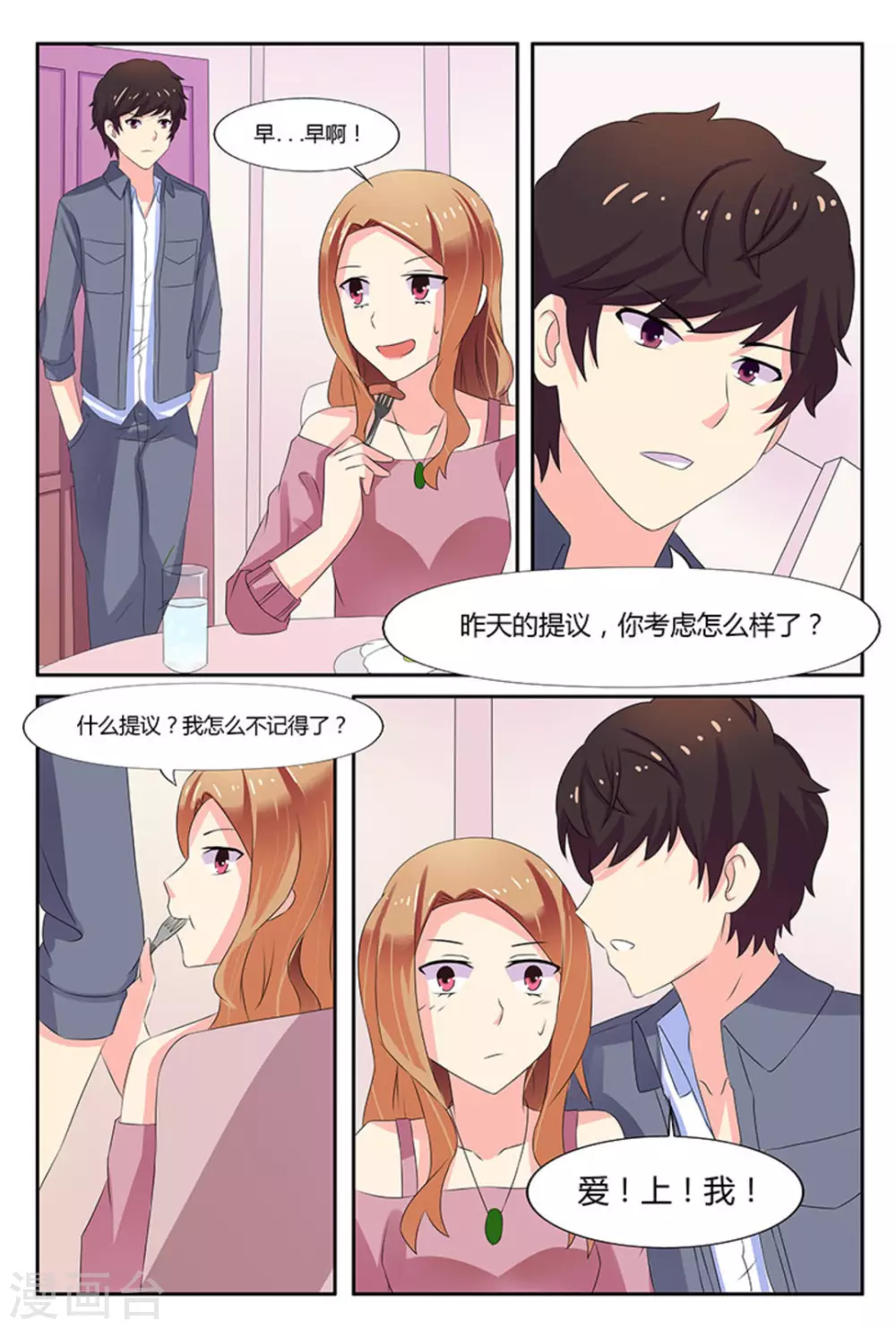 第24话15