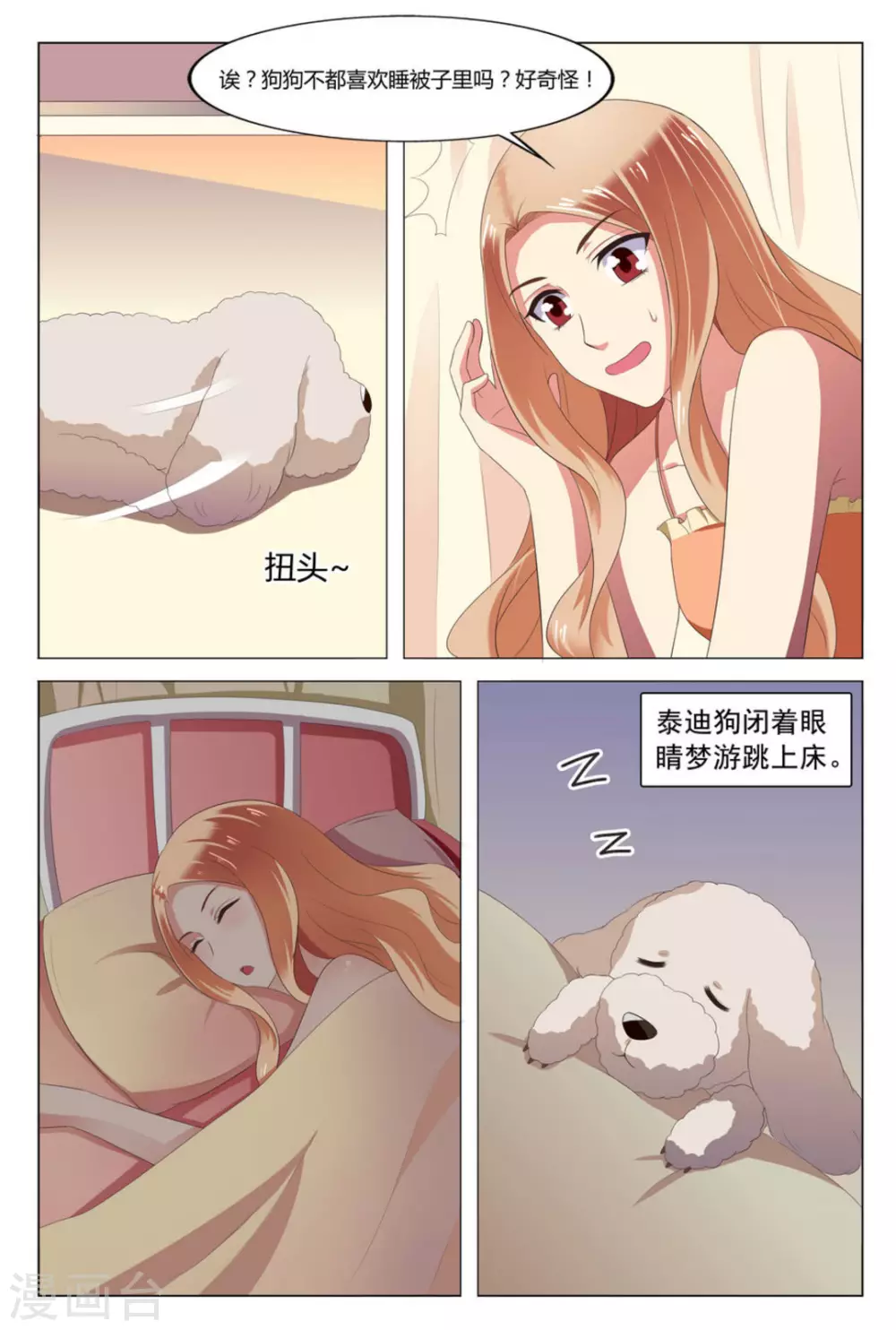 第3话13