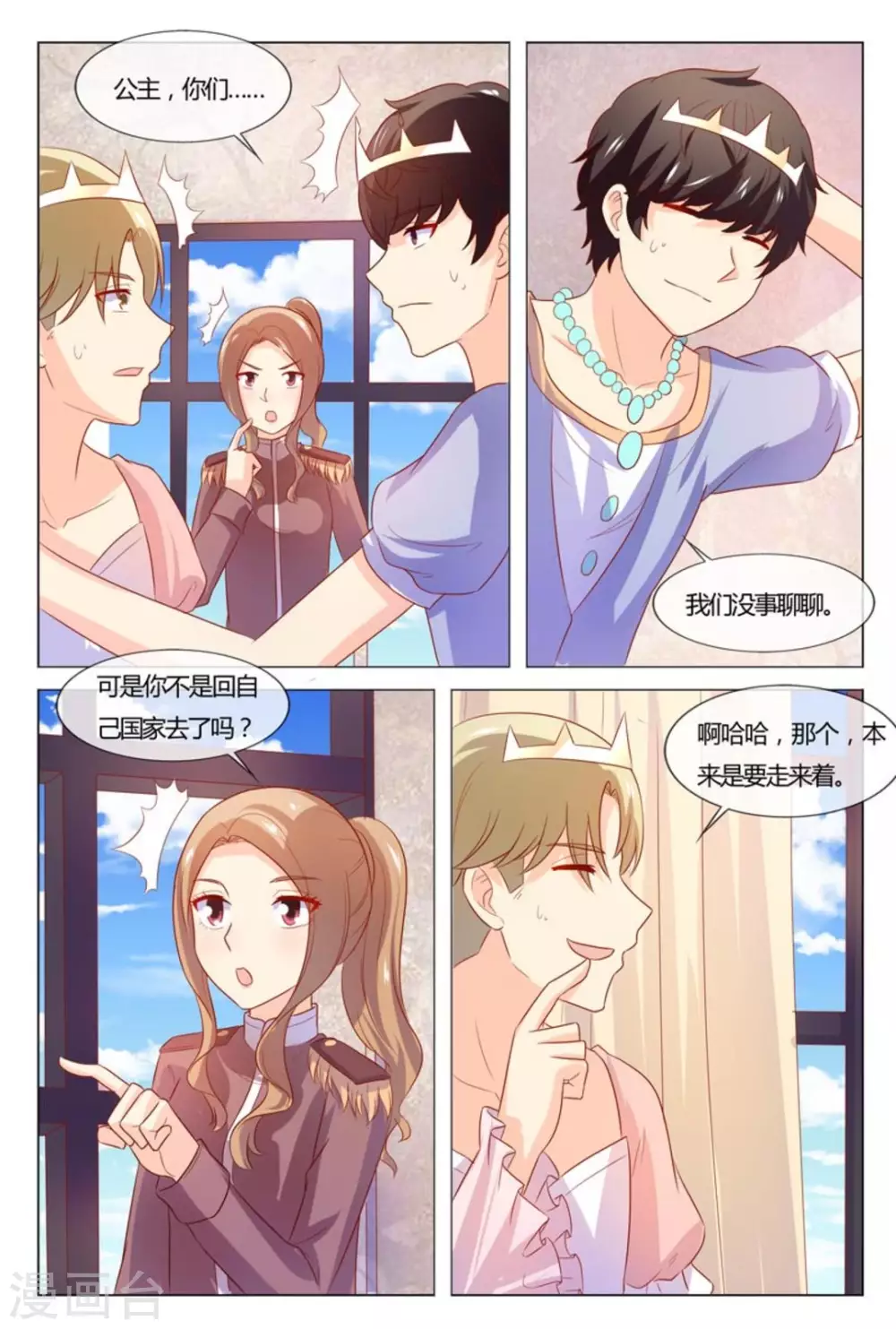 第54话1