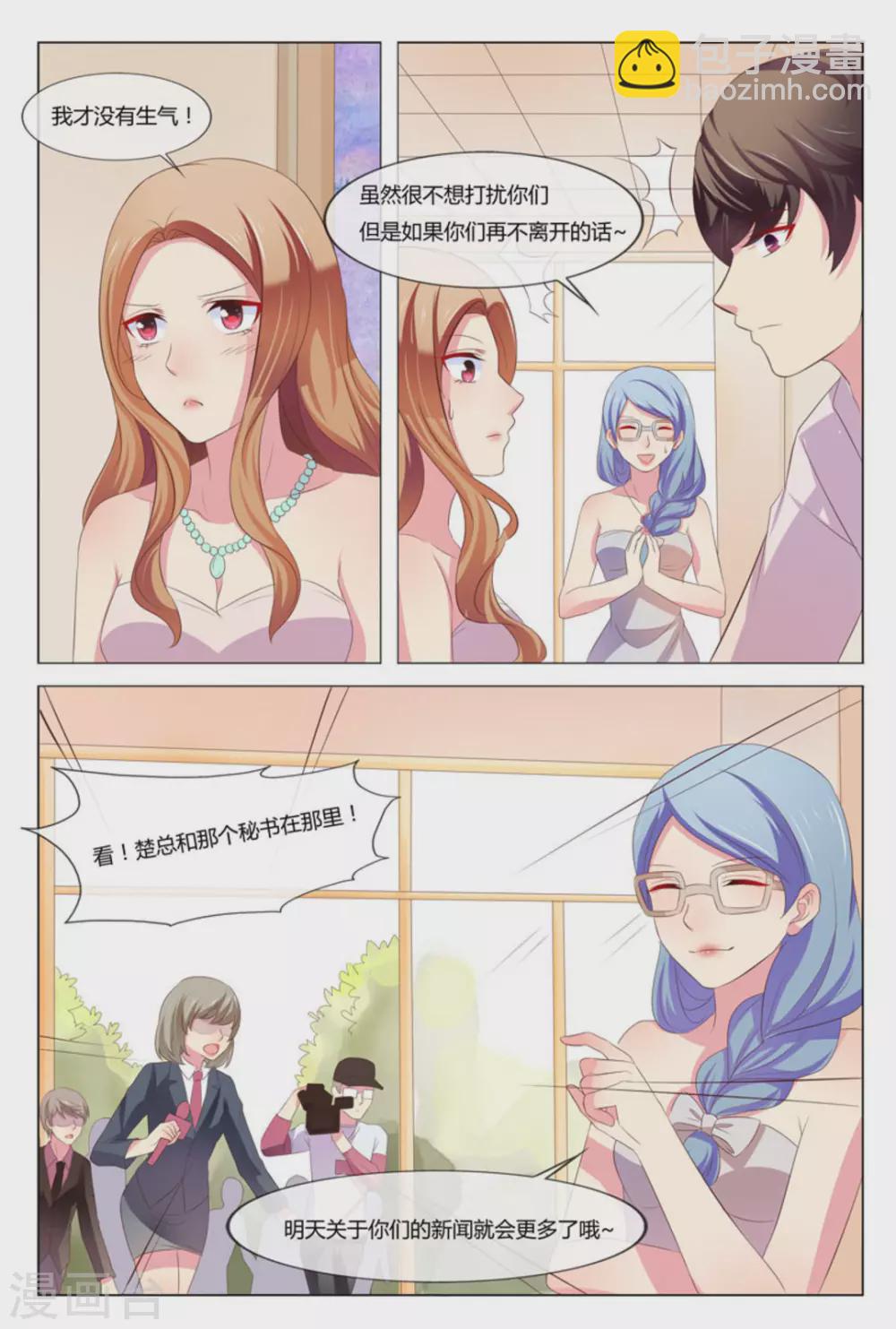 第38话4