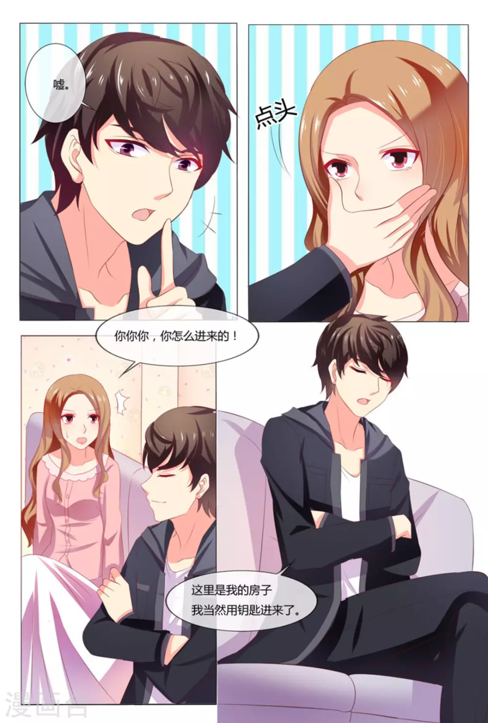 第45话14
