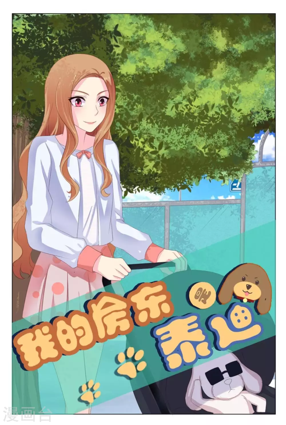 第16话0