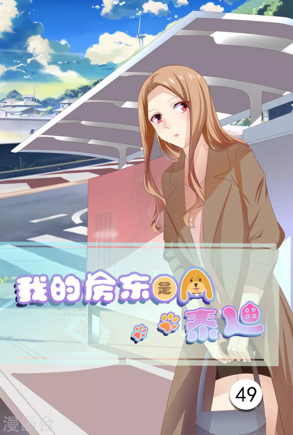 第49话0