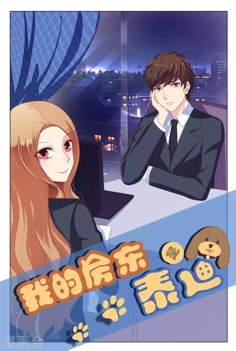第15话0
