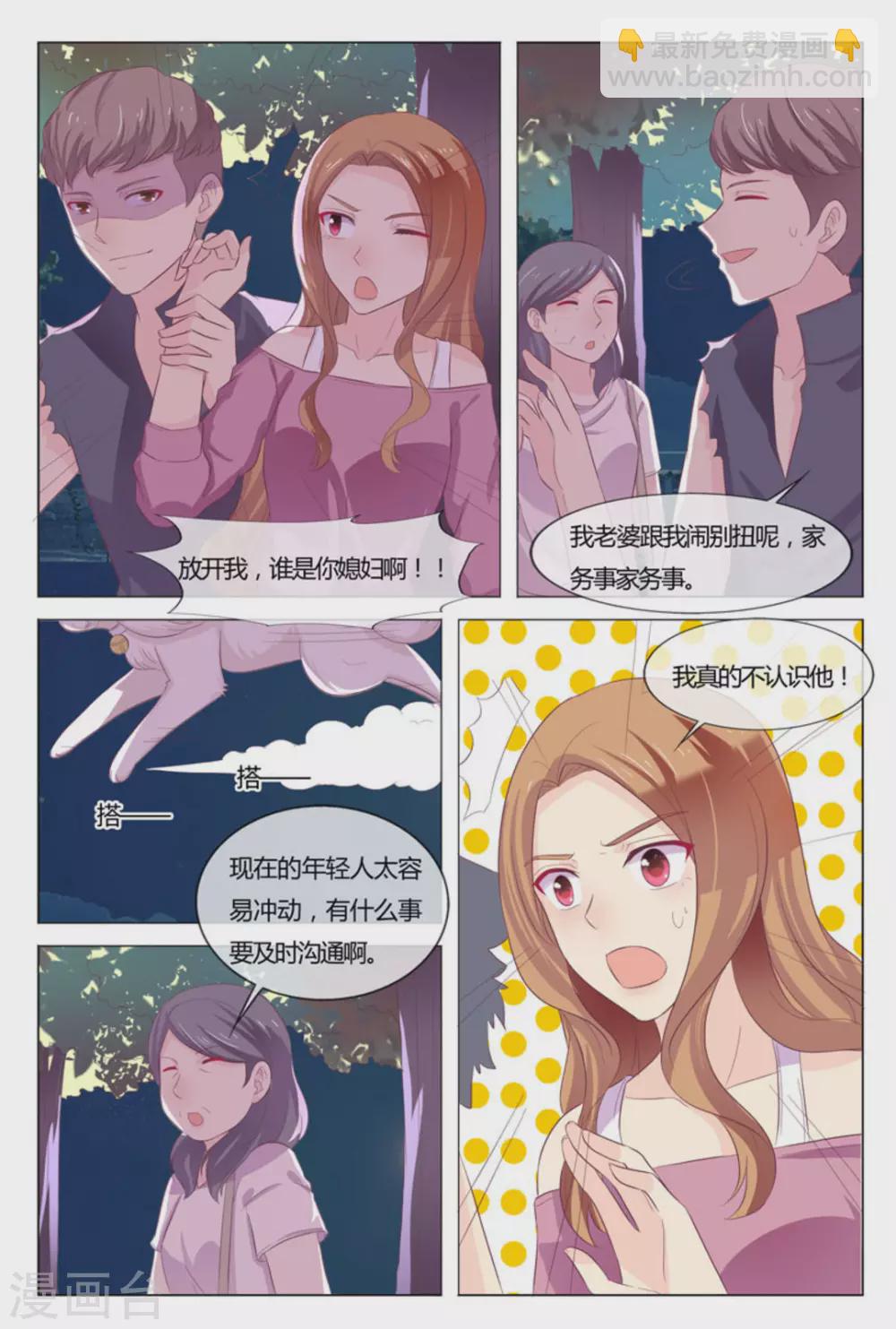第34话1