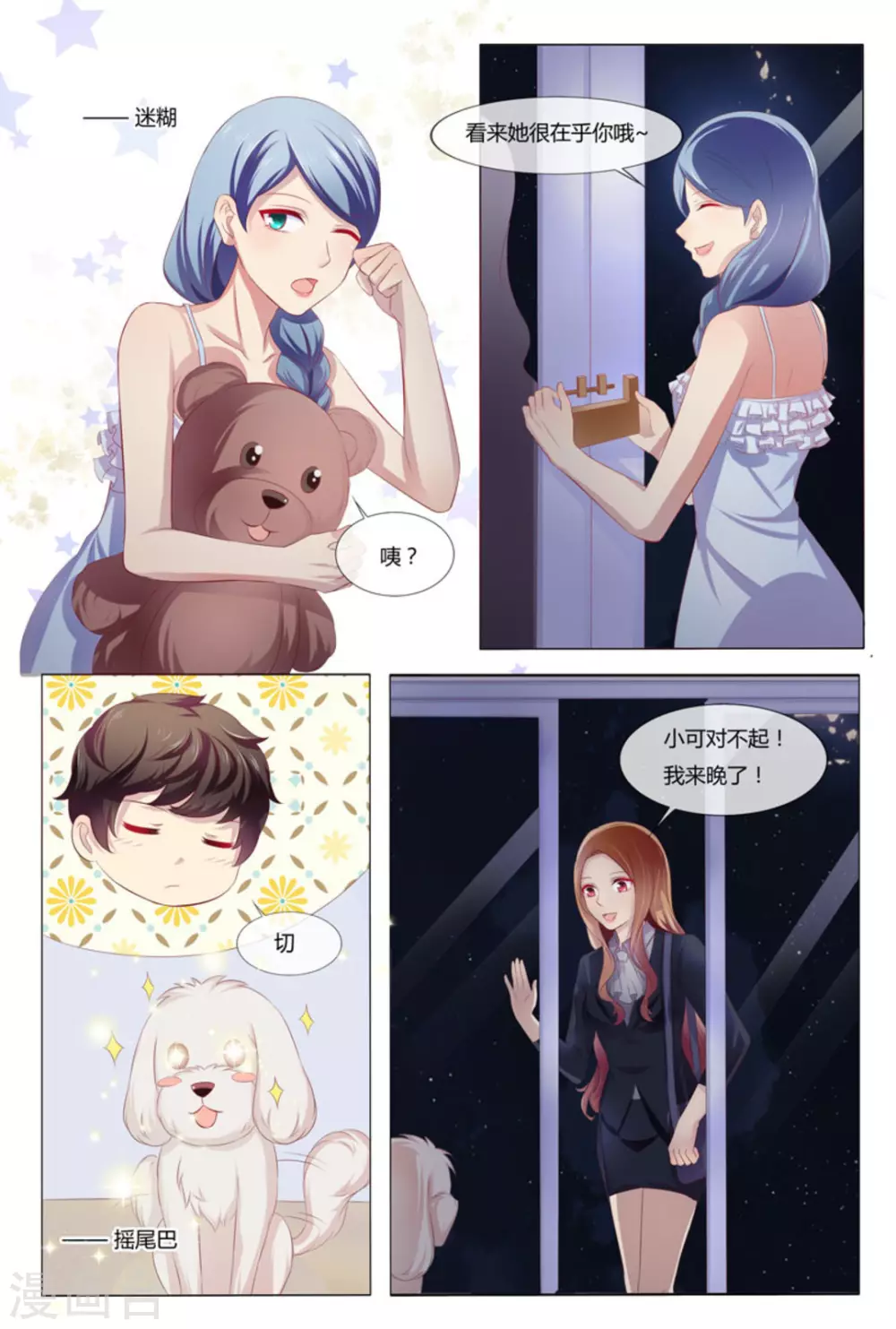 第41话1
