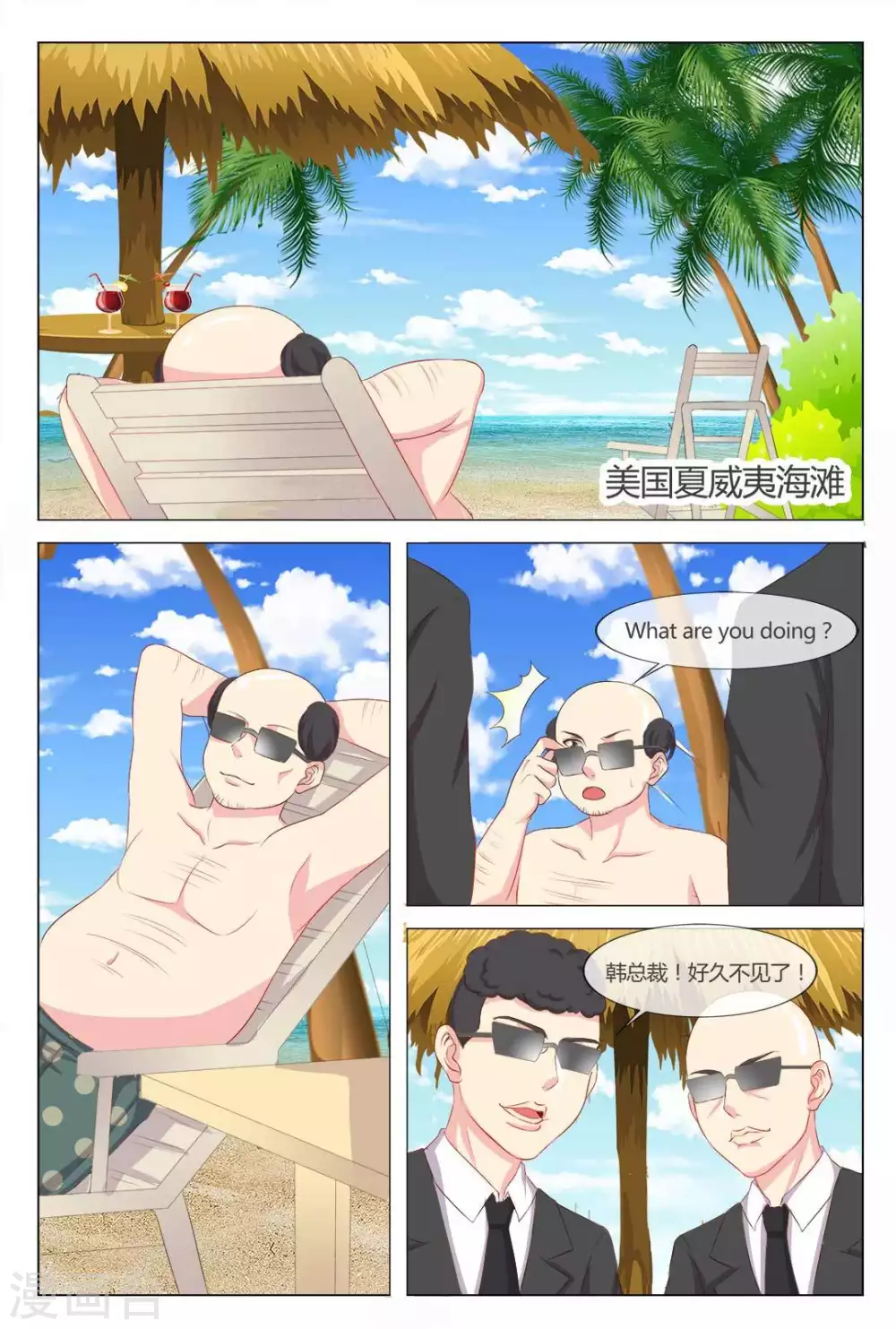 第17话5