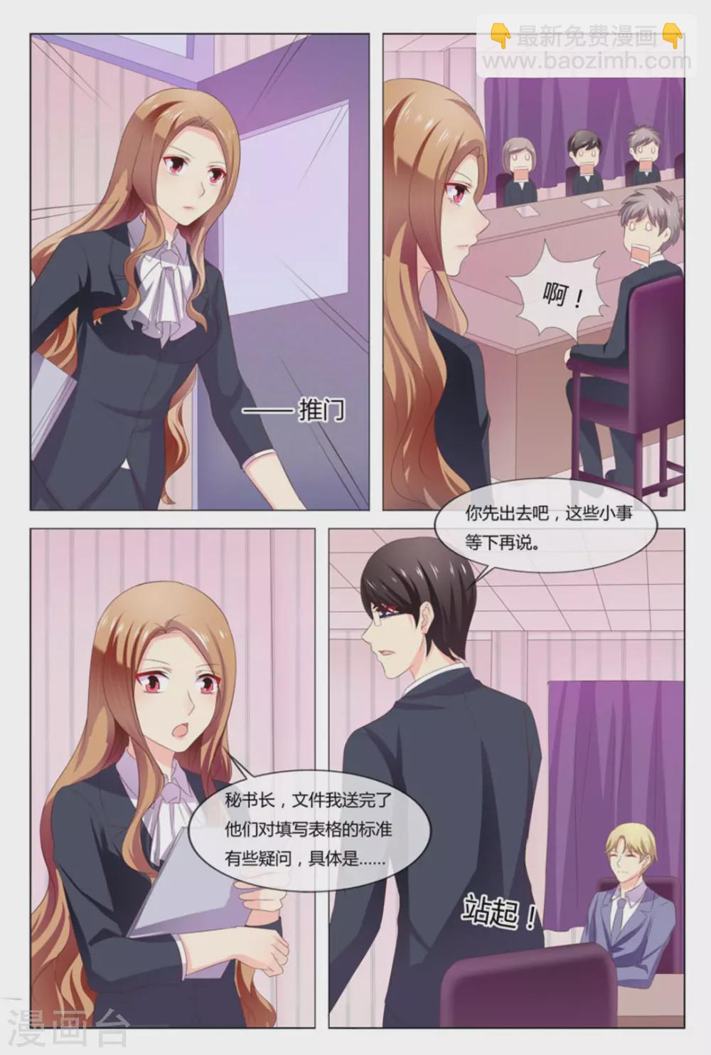 第44话10