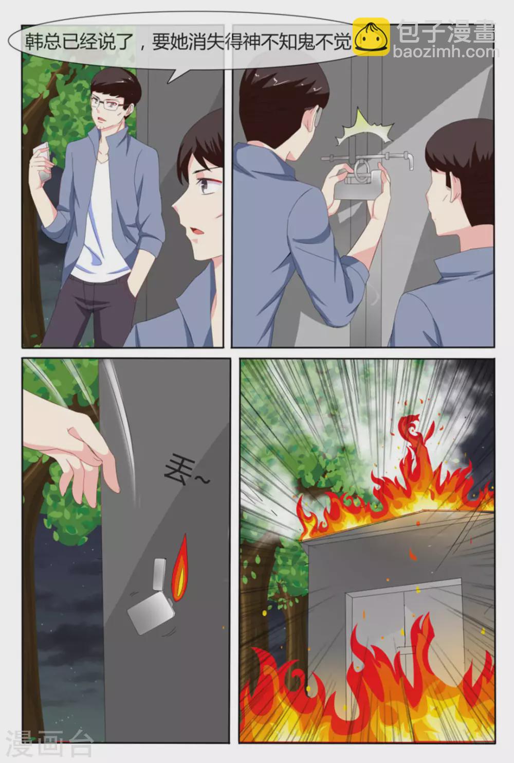 第14话15