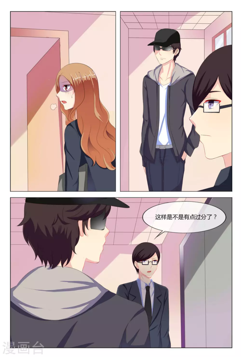 第11话14