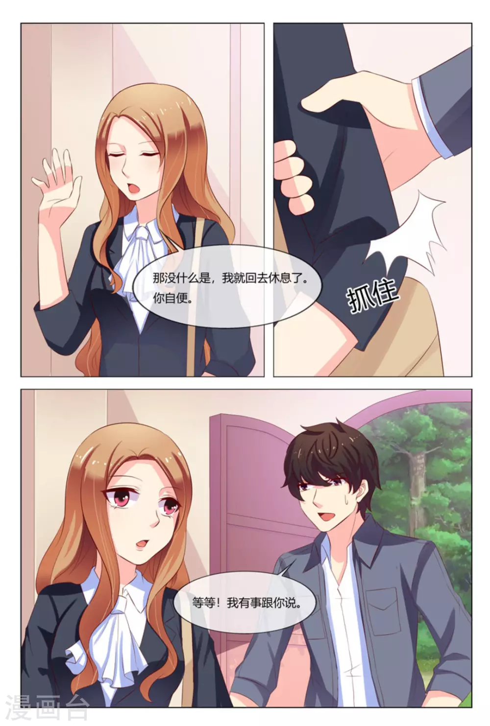 第24话7