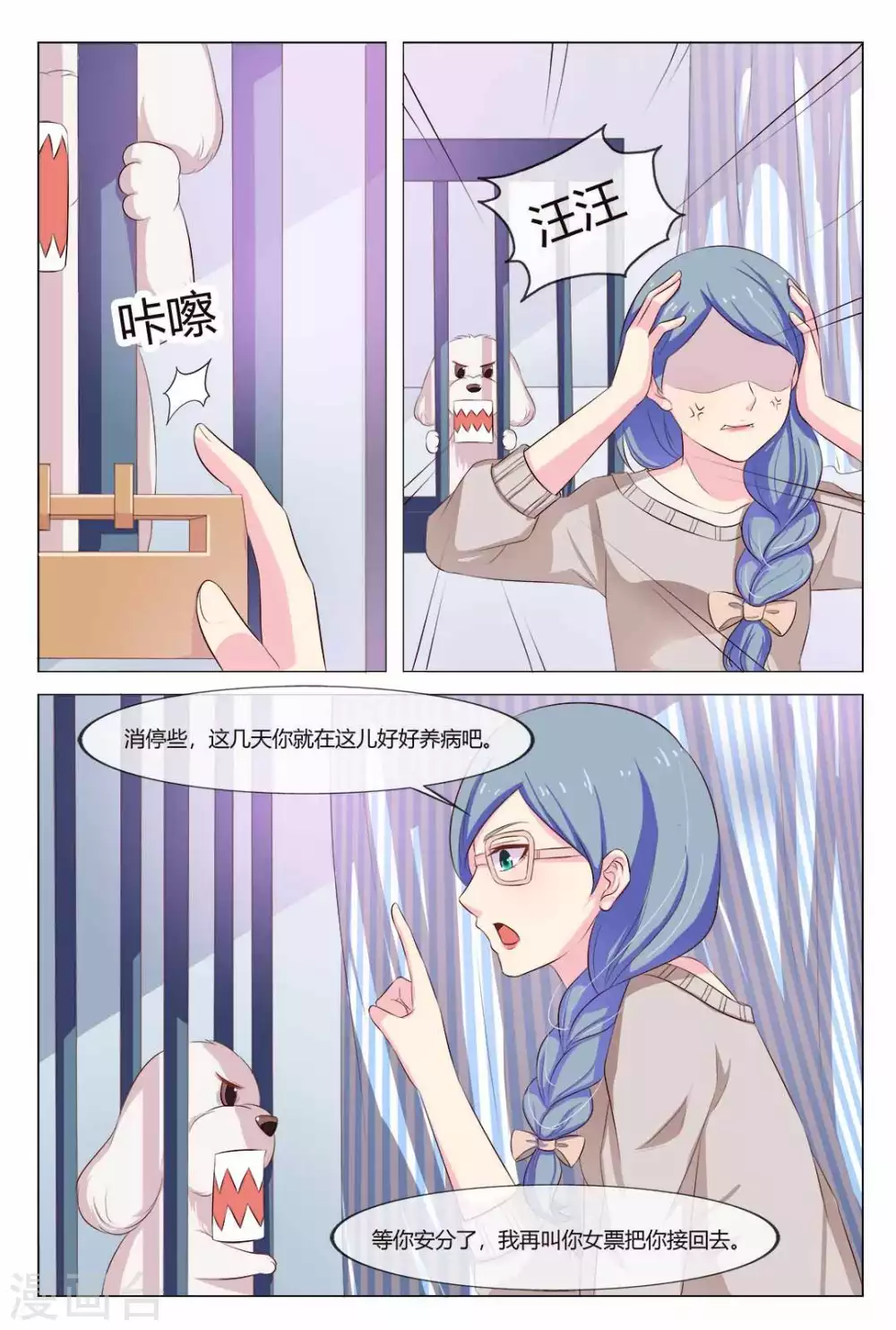 第21话1