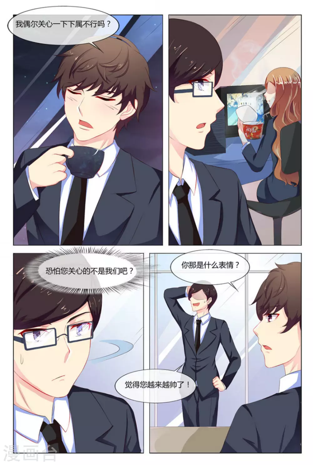 第12话6