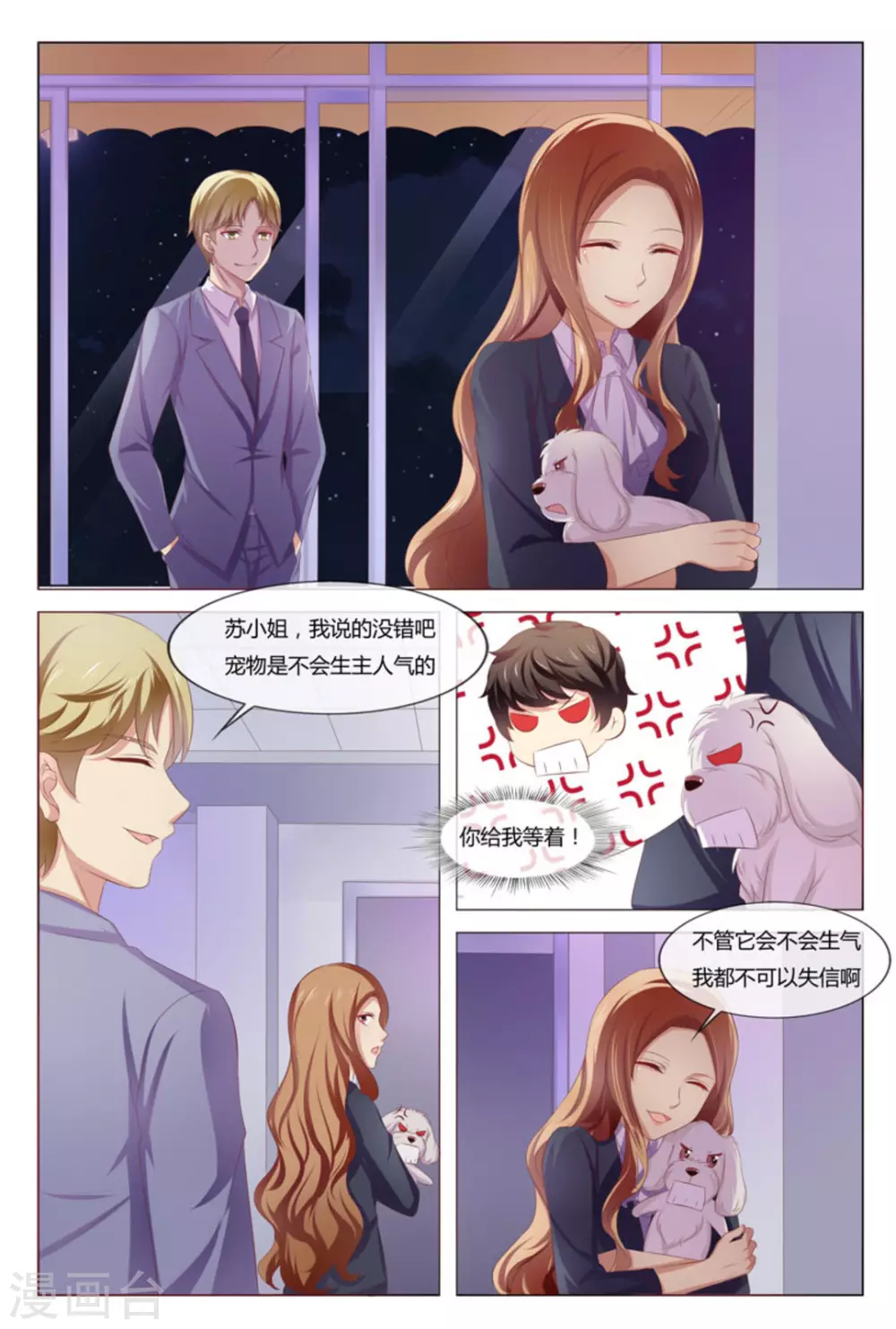 第41话2