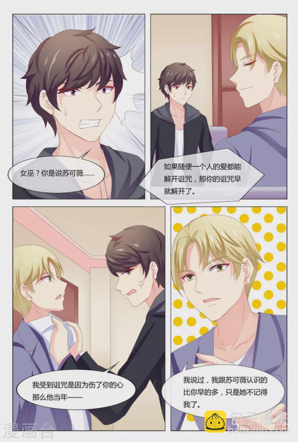 第48话14