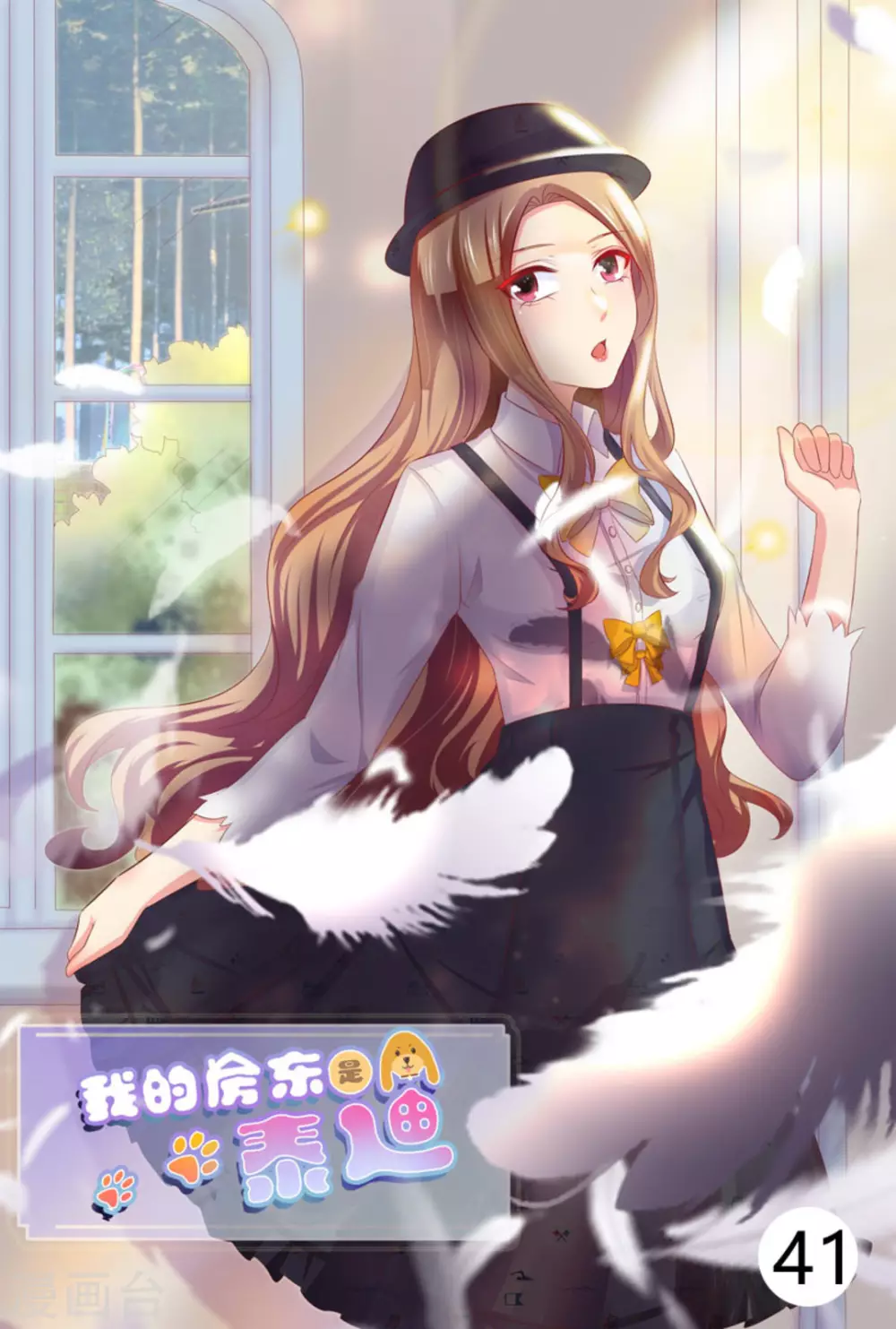 第41话0