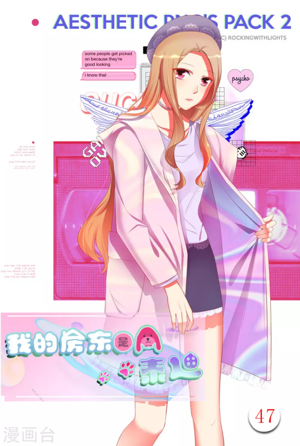 第47话0