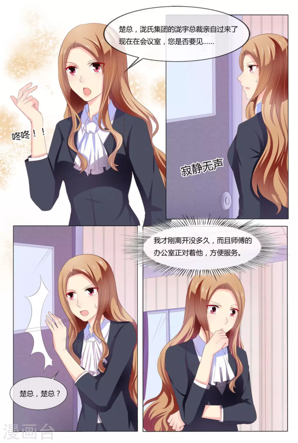 第44话1
