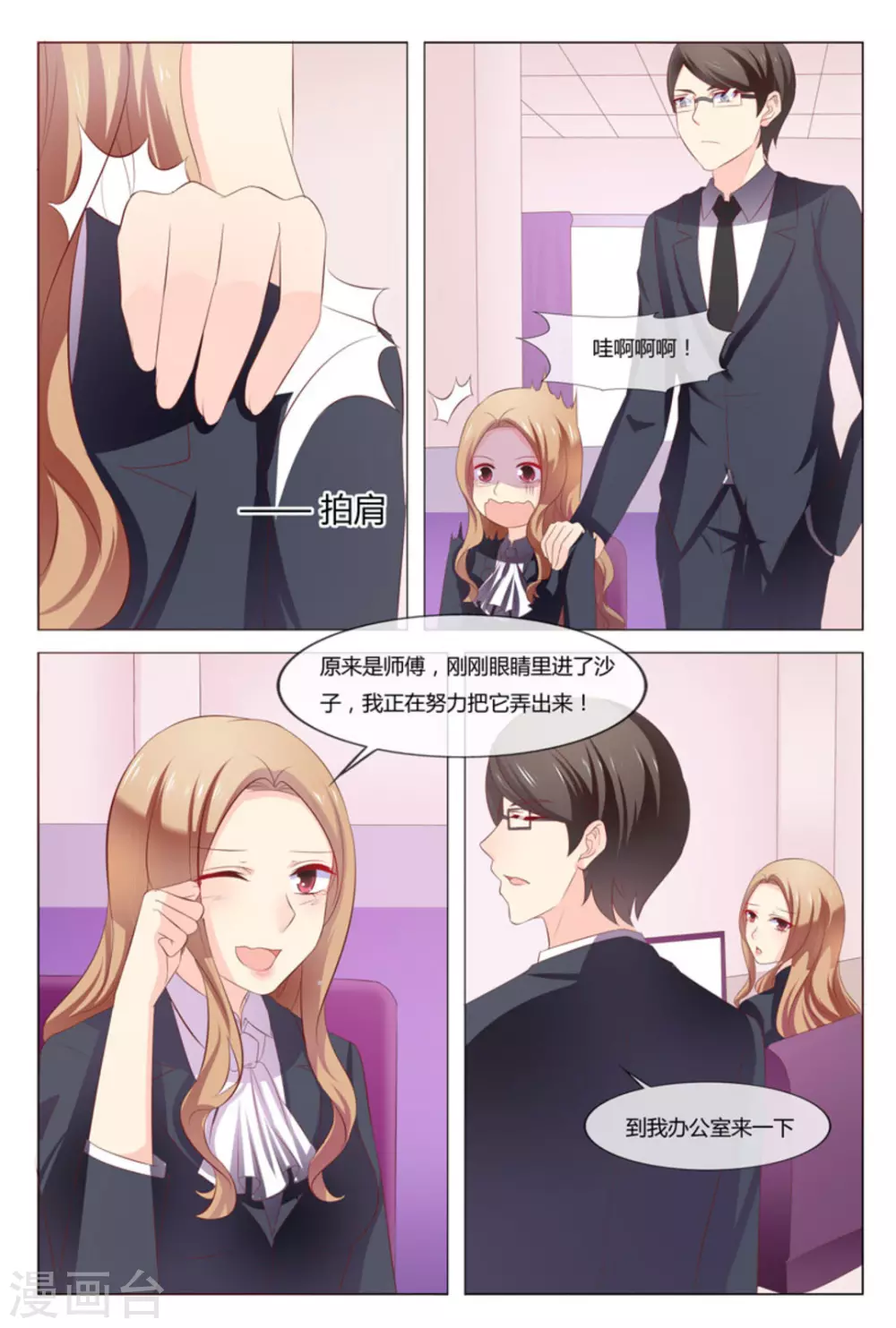 第43话5