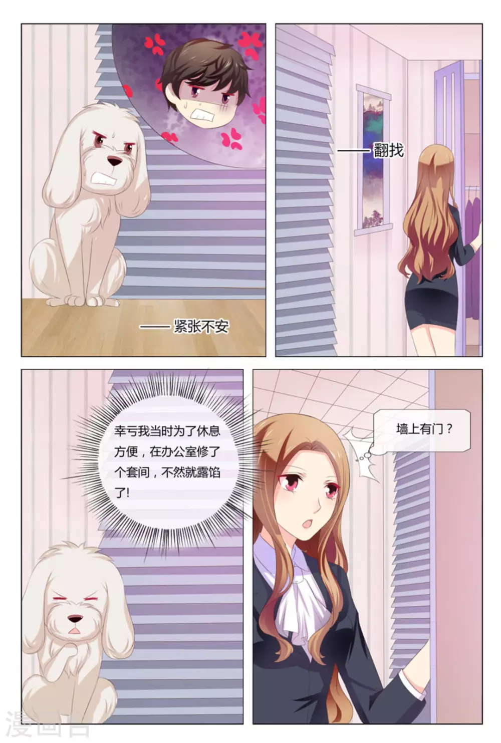 第44话4