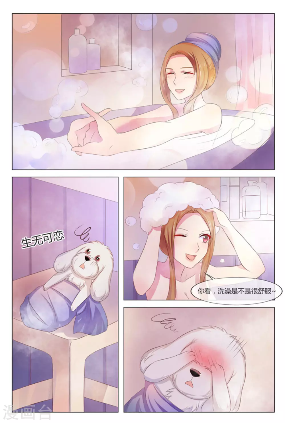 第35话13