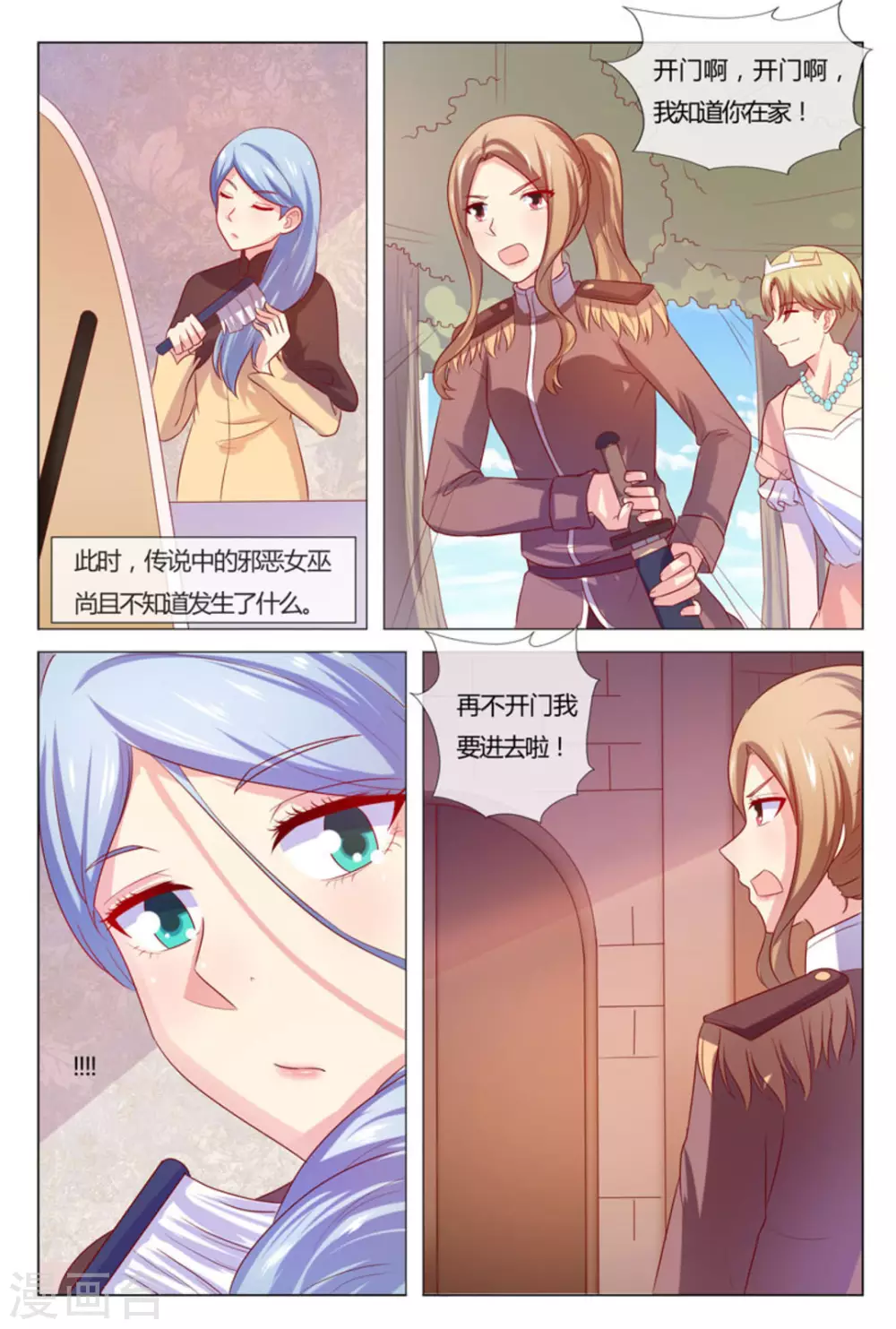 第55话1