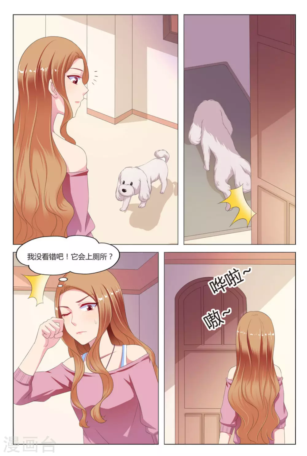 第7话5