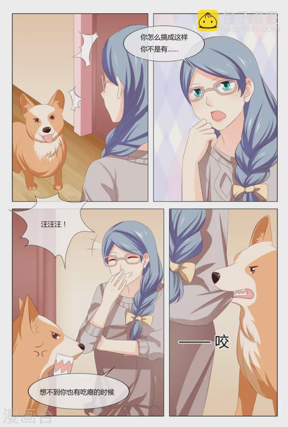 第48话10